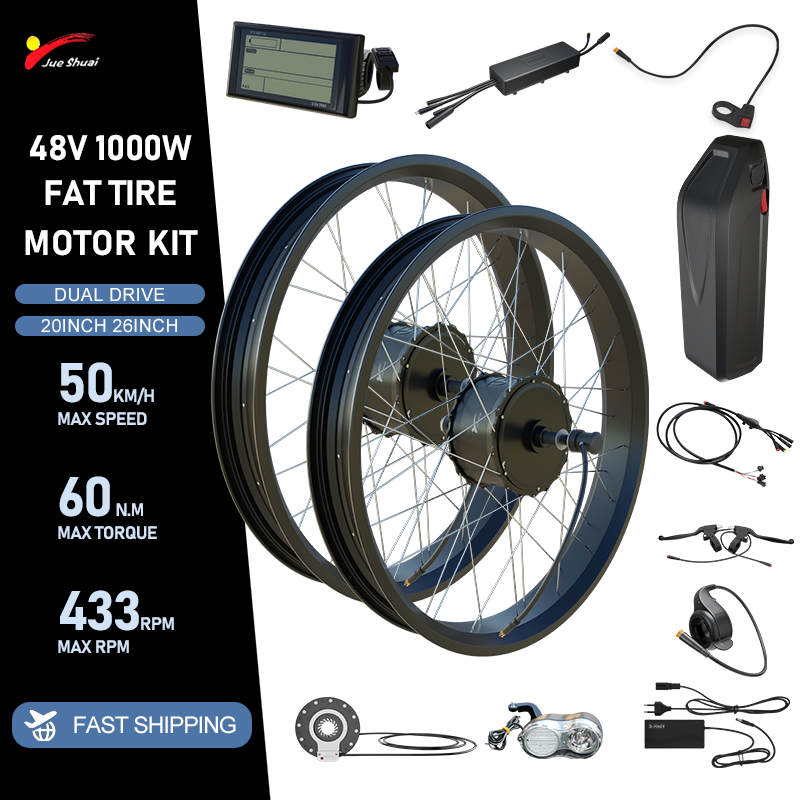Dual Motor Ebike Kit 2000W - Комплект для переоборудования электровелосипеда 48В 2000Вт