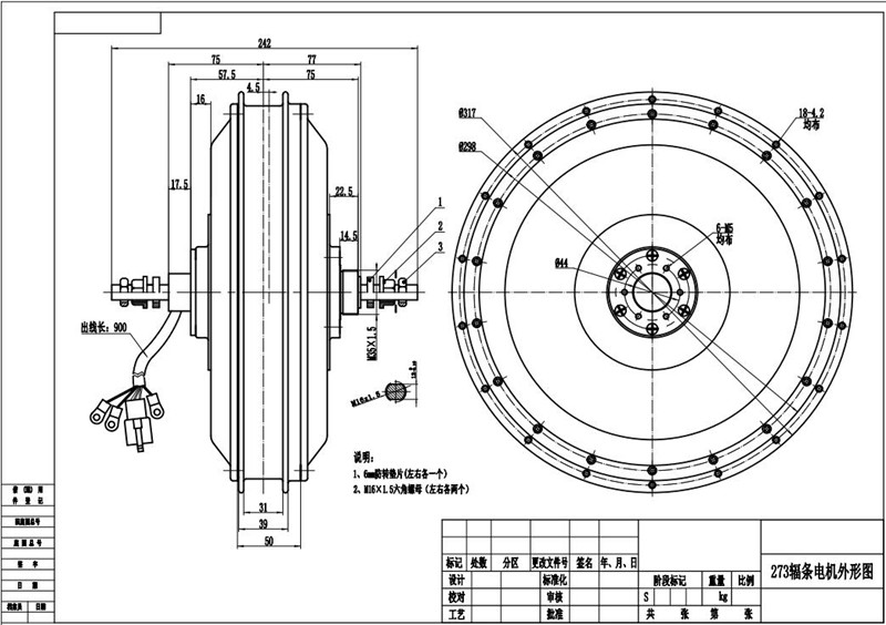 На складе США QS273 40H Peak 8 – обзор и цена 72V 8000W Brushless Hub Motor