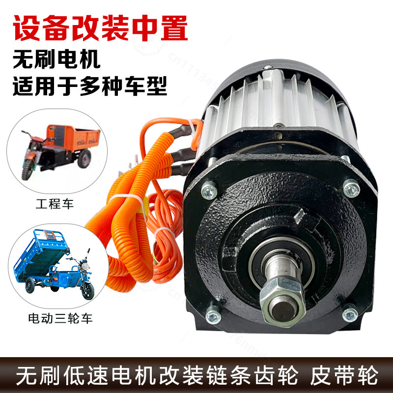 Комплект бесщеточного двигател – обзор и цена High Torque Brushless Mid Motor Kit